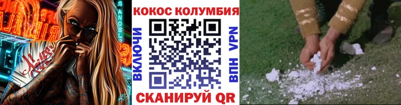 Купить закладку Cocaine Меф Конопля Болхов