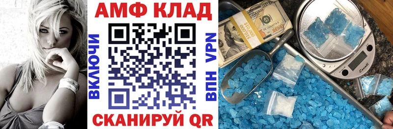 Купить закладки Болхов АМФЕТАМИН 97%
