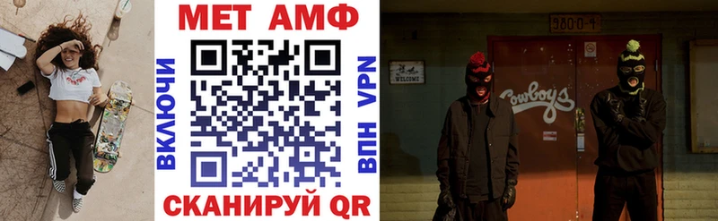 Amphetamine VHQ Болхов