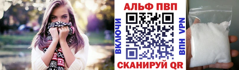 Купить где  Болхов  А ПВП VHQ 