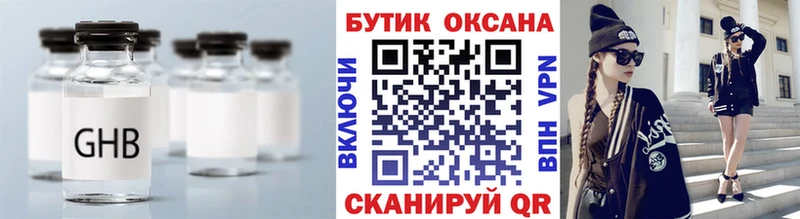 Купить где  Болхов  БУТИРАТ BDO 