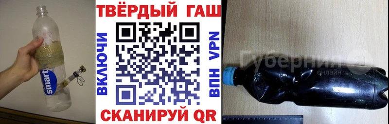 Купить  Болхов  ГАШ гашик 