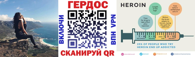 Купить  Болхов  Героин хмурый 