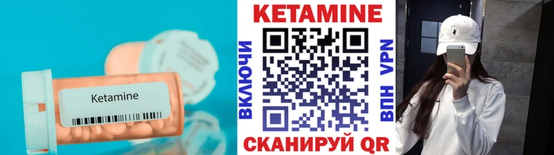 Купить закладки  Болхов  Кетамин ketamine 