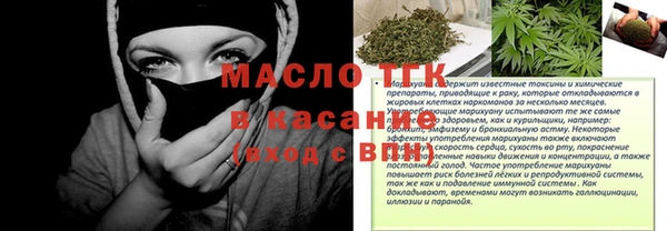 стаф Армянск
