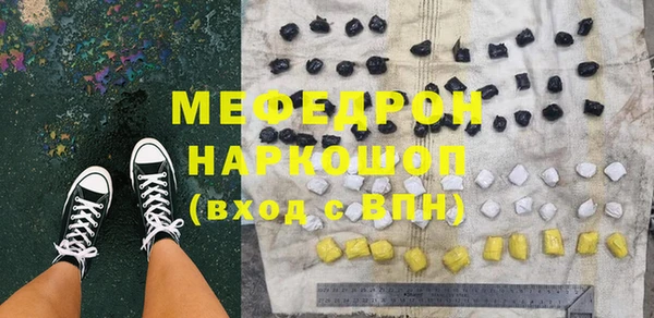 стаф Армянск