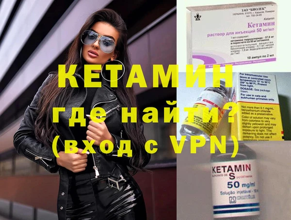 сатива Ростов