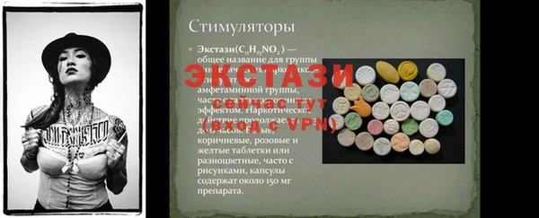 шишки Аркадак