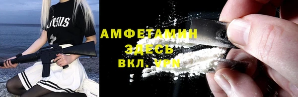 стаф Армянск