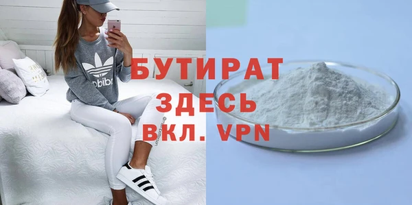 шишки Аркадак