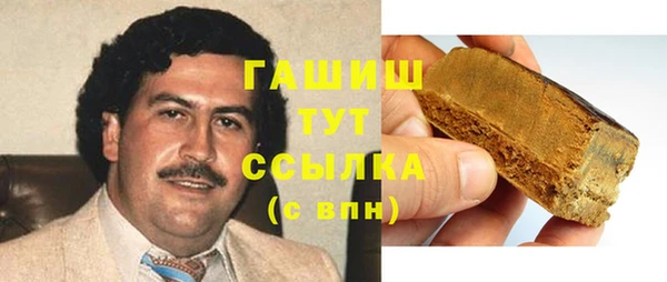шишки Аркадак