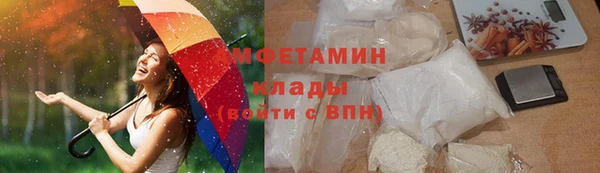 стаф Армянск