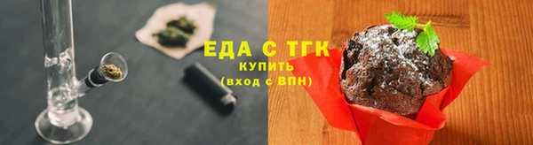 мяу мяу мука Россошь