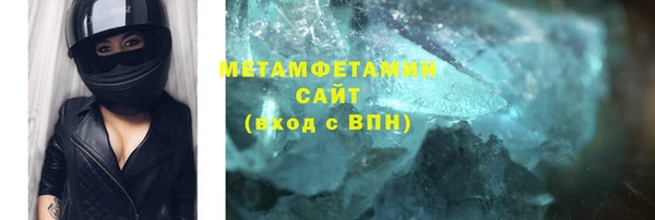 стаф Армянск