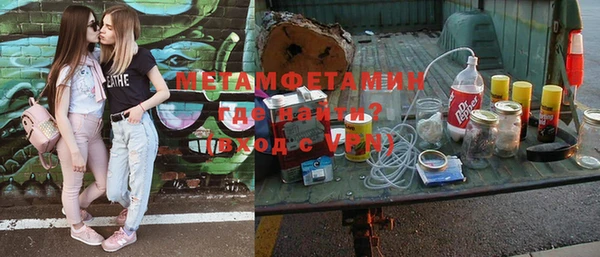 шишки Рославль