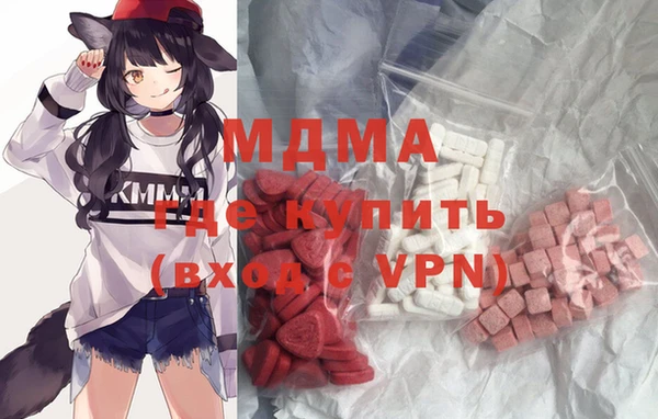 стаф Армянск