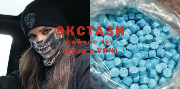 стаф Армянск