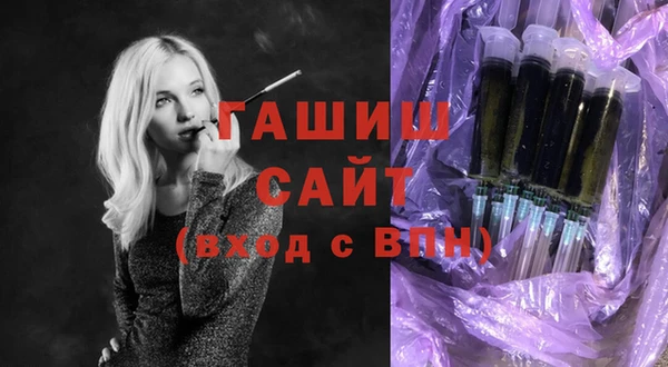 стаф Армянск