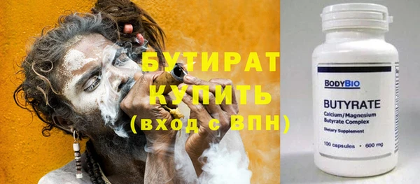 шишки Арсеньев