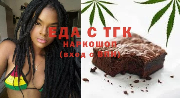 шишки Рославль