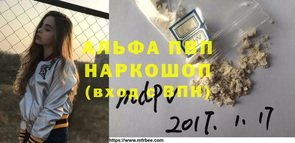 стаф Армянск