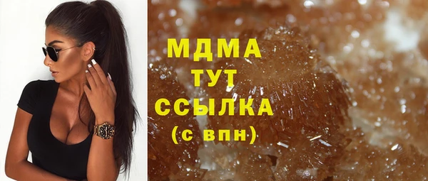 шишки Аркадак