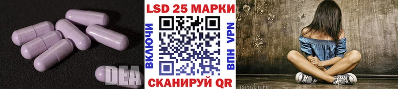 Лсд 25 экстази кислота  Купить где  Болхов 