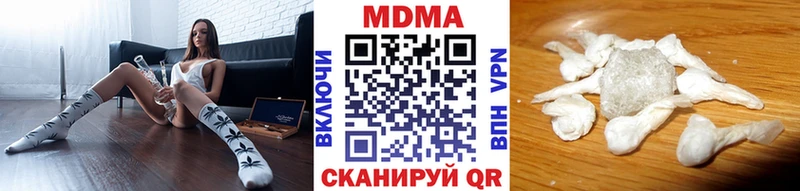 MDMA VHQ Купить Болхов