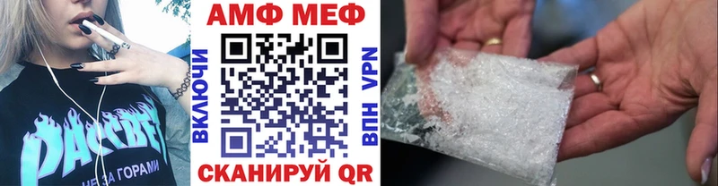 Купить закладки  Болхов  Метамфетамин винт 