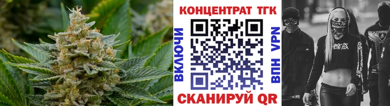 ТГК вейп с тгк  Купить  Болхов 